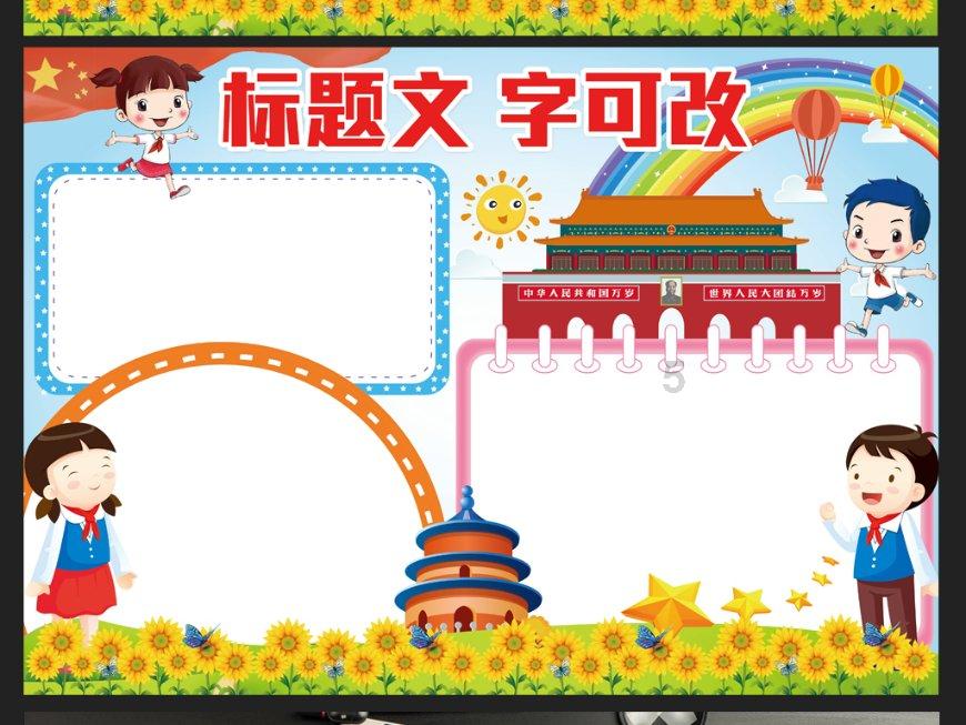 2000亿估值巨头终止IPO！京东数科被什么拦下了？
