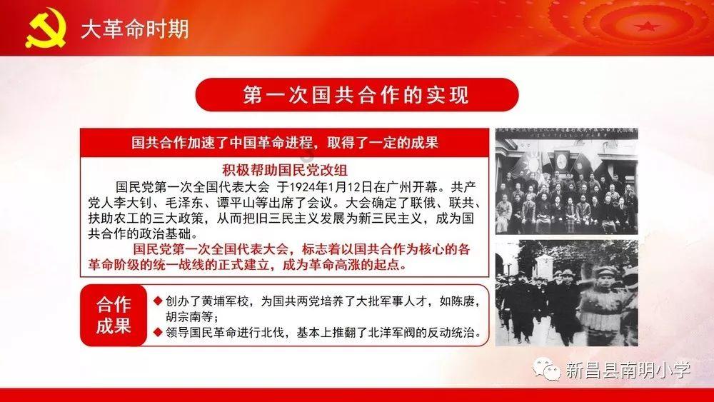 农历七月不可以结婚吗？中元节结婚会怎么样？农历七月二十二结婚好吗游戏画面